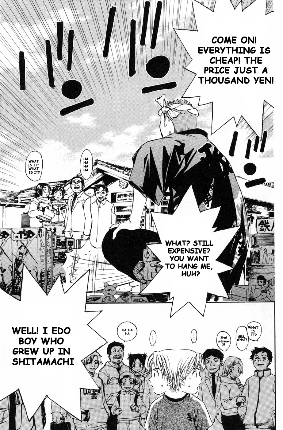 Kunimitsu no Matsuri Chapter 4 page 23 - Chapter 4 : Don't Joke