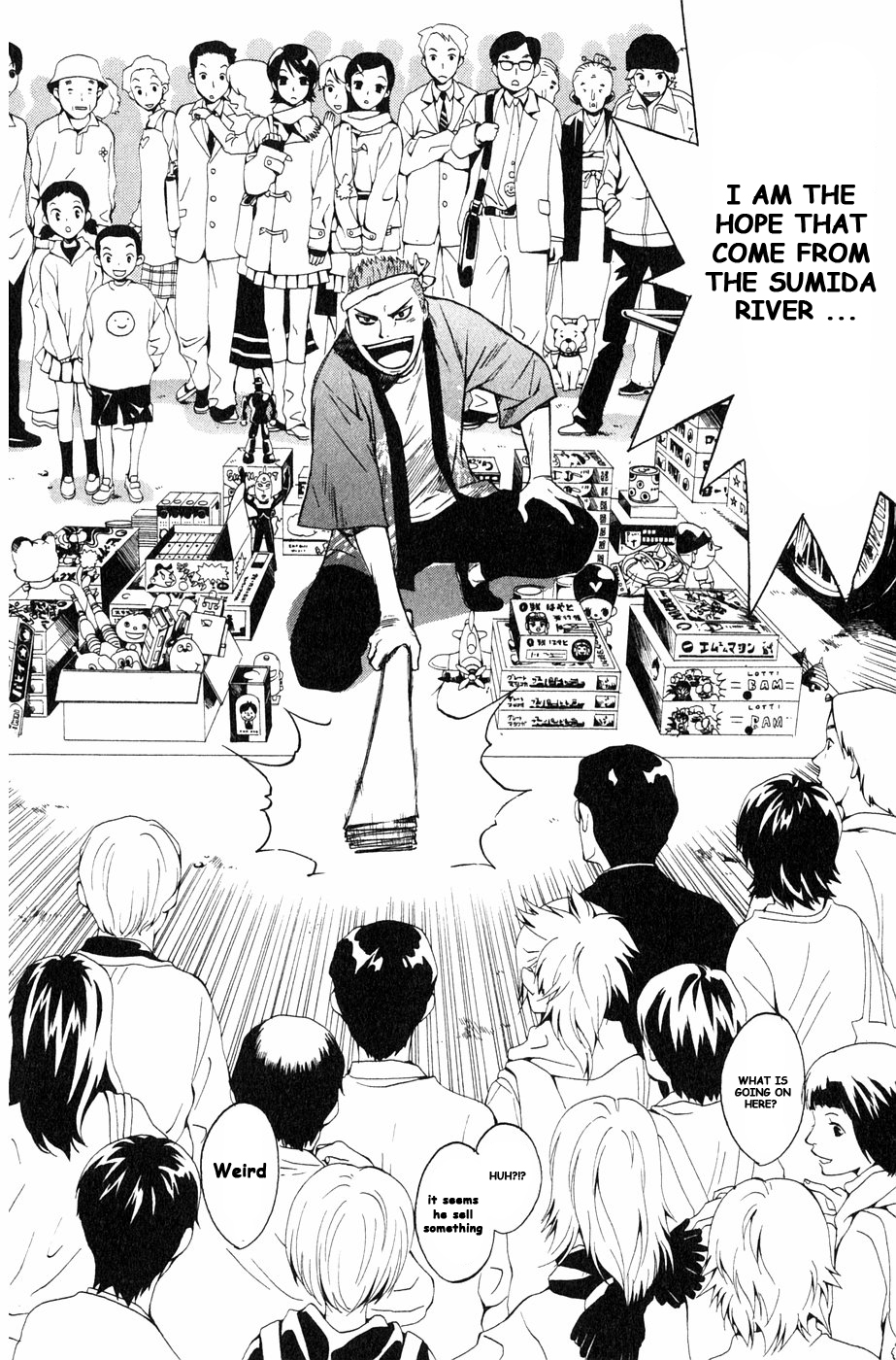 Kunimitsu no Matsuri Chapter 4 page 24 - Chapter 4 : Don't Joke