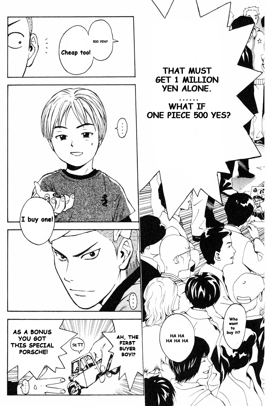 Kunimitsu no Matsuri Chapter 4 page 25 - Chapter 4 : Don't Joke