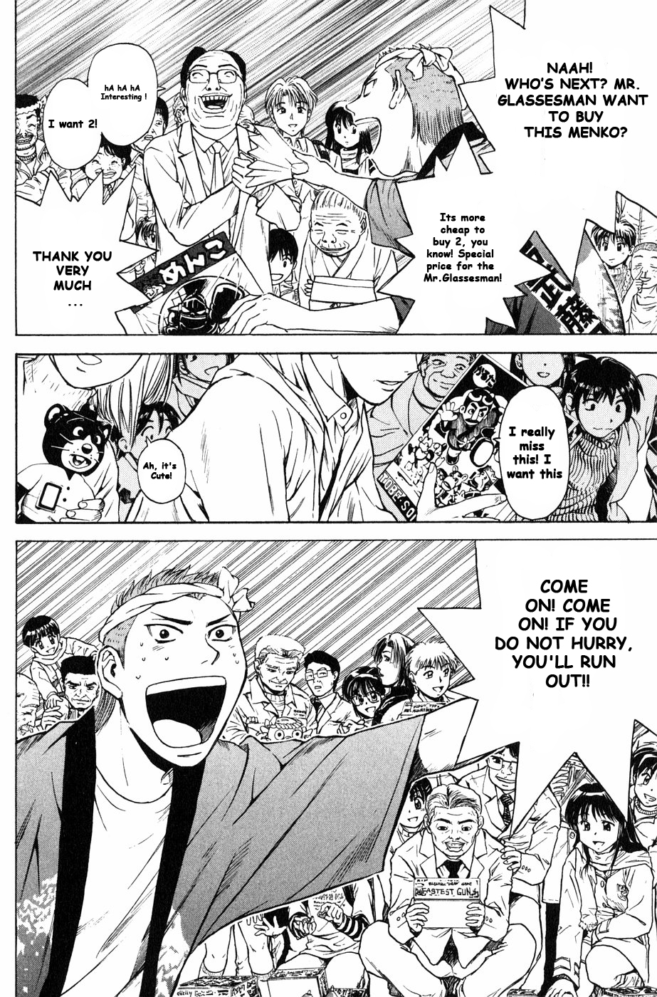 Kunimitsu no Matsuri Chapter 4 page 26 - Chapter 4 : Don't Joke