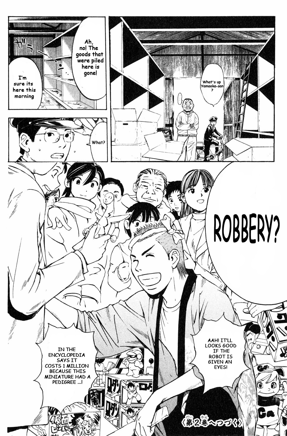 Kunimitsu no Matsuri Chapter 4 page 28 - Chapter 4 : Don't Joke