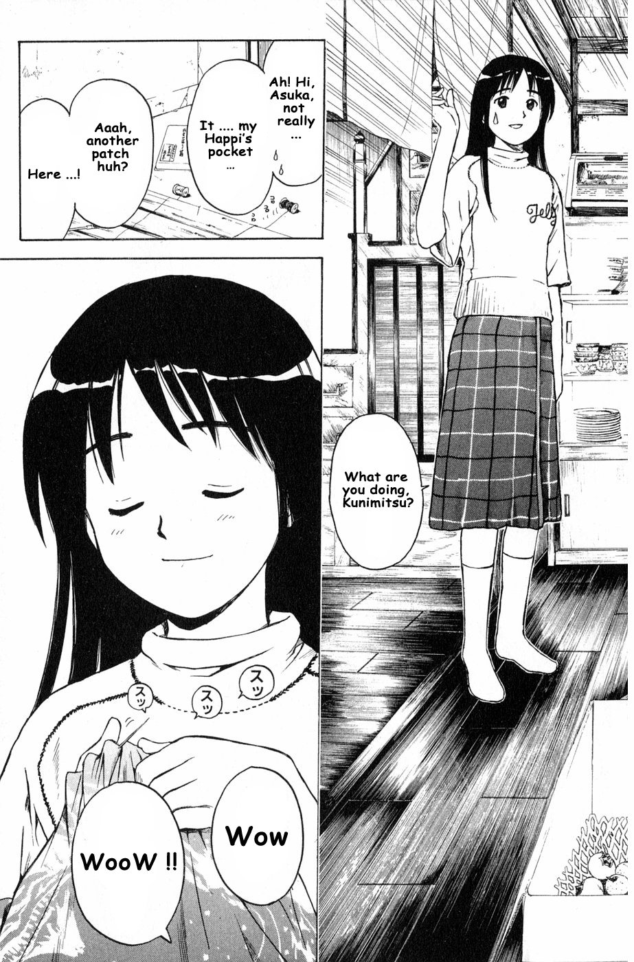 Kunimitsu no Matsuri Chapter 4 page 3 - Chapter 4 : Don't Joke