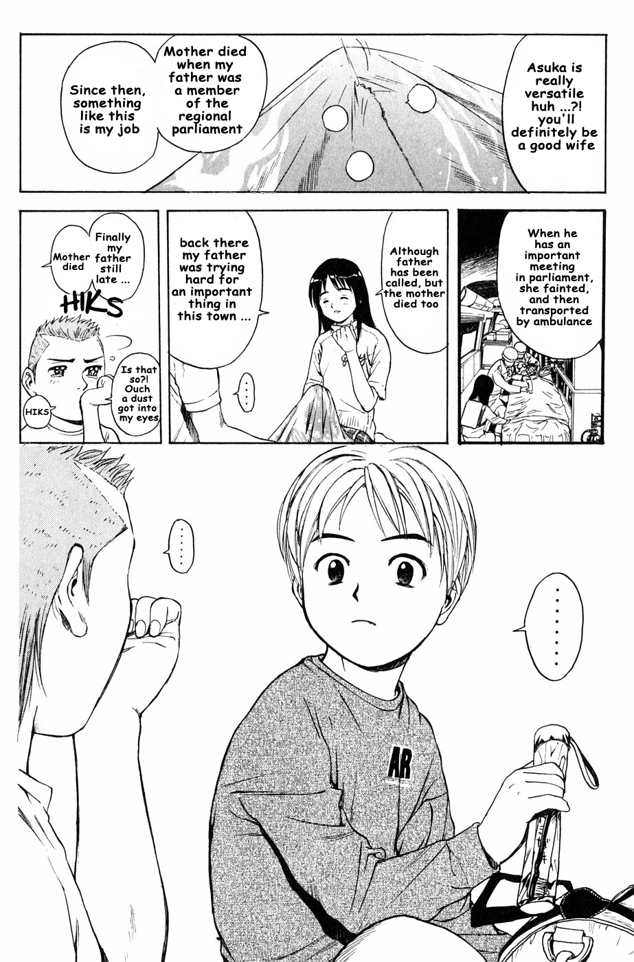 Kunimitsu no Matsuri Chapter 4 page 4 - Chapter 4 : Don't Joke