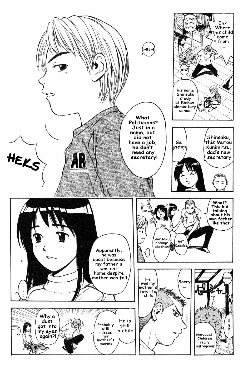 Kunimitsu no Matsuri Chapter 4 page 5 - Chapter 4 : Don't Joke