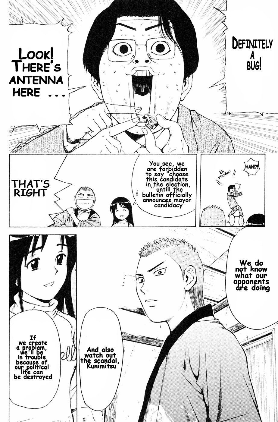 Kunimitsu no Matsuri Chapter 4 page 8 - Chapter 4 : Don't Joke