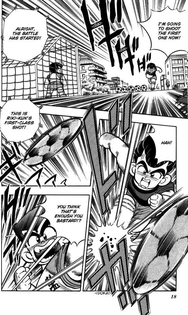 Kunio-kun Chapter 1 page 12 - Chapter 1: Leave The Delinquent Extermination to Me!!