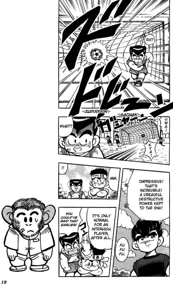 Kunio-kun Chapter 1 page 13 - Chapter 1: Leave The Delinquent Extermination to Me!!
