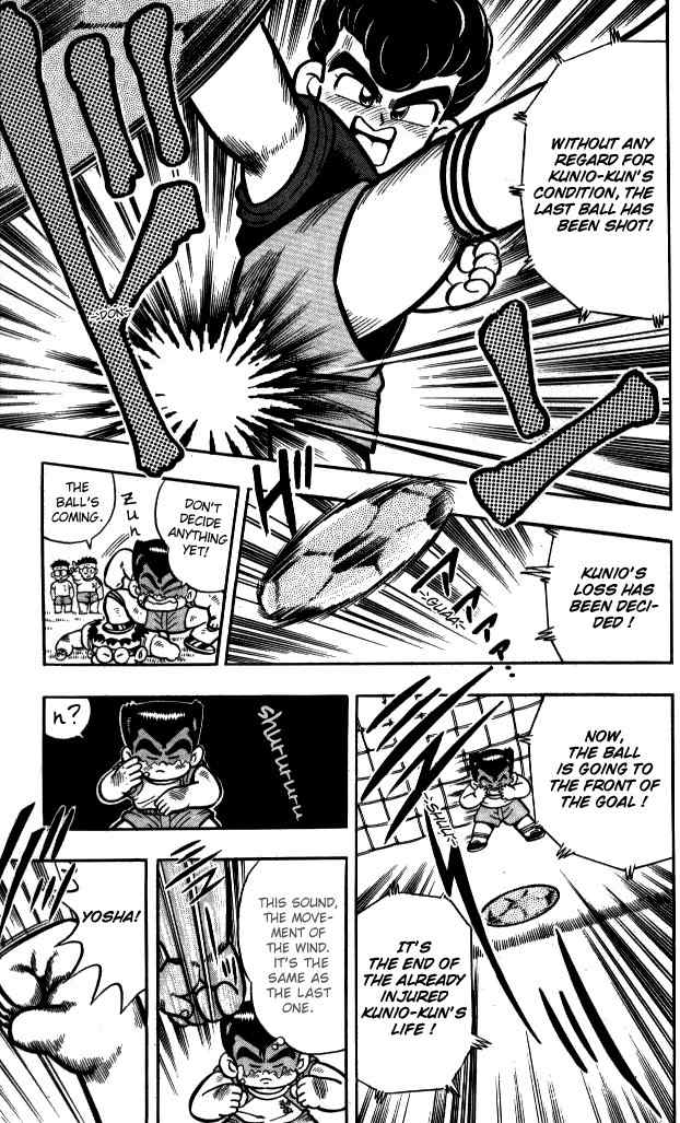 Kunio-kun Chapter 1 page 17 - Chapter 1: Leave The Delinquent Extermination to Me!!