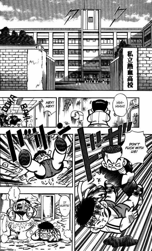 Kunio-kun Chapter 1 page 2 - Chapter 1: Leave The Delinquent Extermination to Me!!