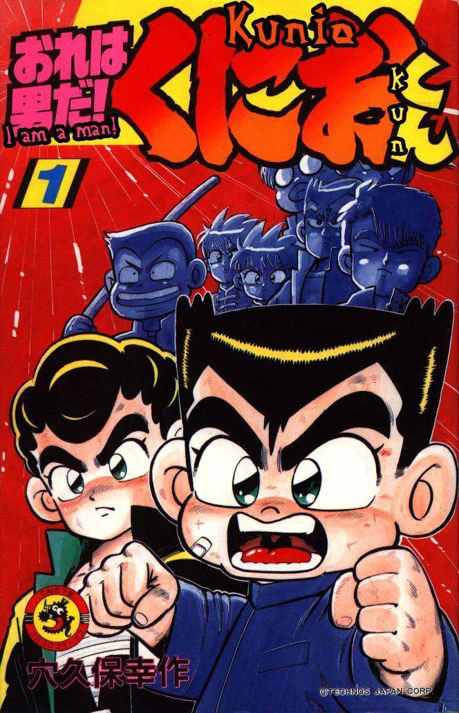 Kunio-kun Chapter 1 page 23 - Chapter 1: Leave The Delinquent Extermination to Me!!
