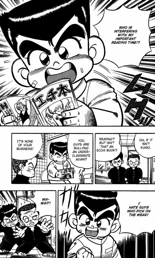 Kunio-kun Chapter 1 page 3 - Chapter 1: Leave The Delinquent Extermination to Me!!