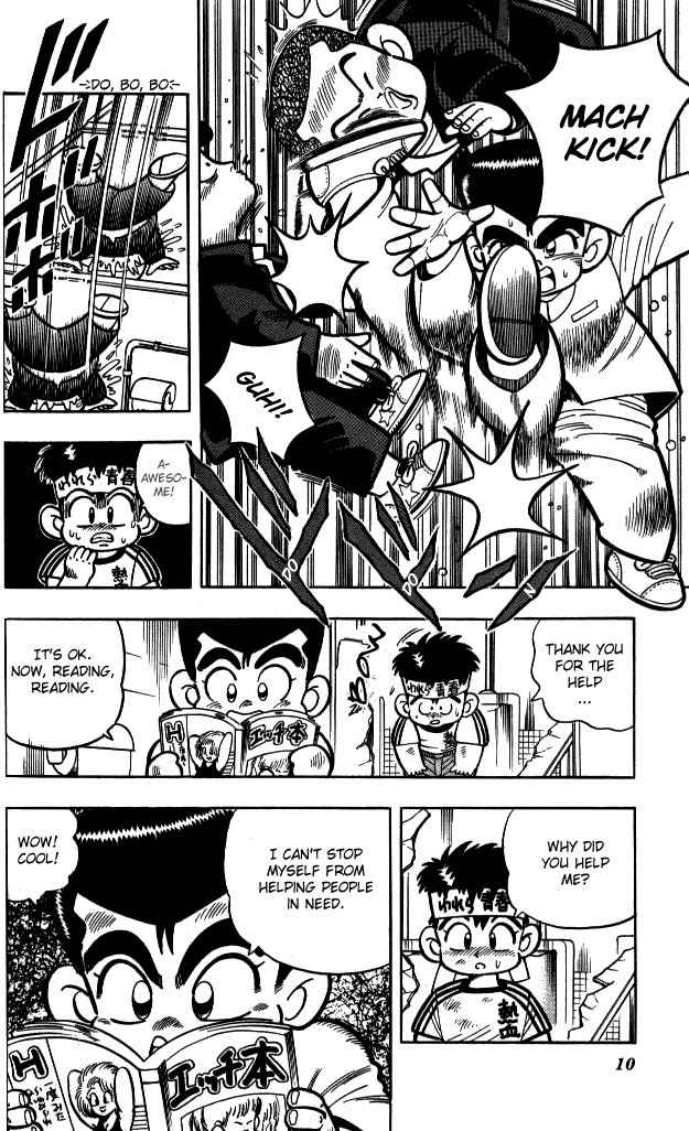 Kunio-kun Chapter 1 page 4 - Chapter 1: Leave The Delinquent Extermination to Me!!