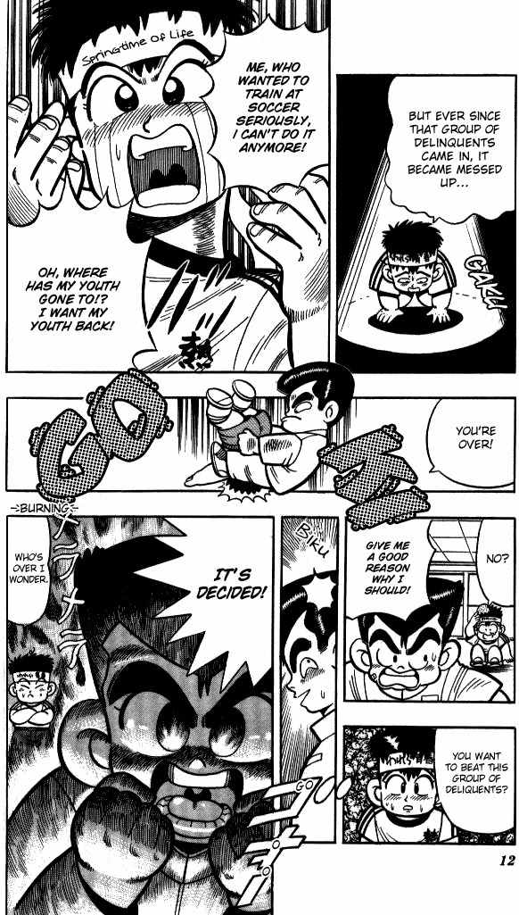Kunio-kun Chapter 1 page 6 - Chapter 1: Leave The Delinquent Extermination to Me!!