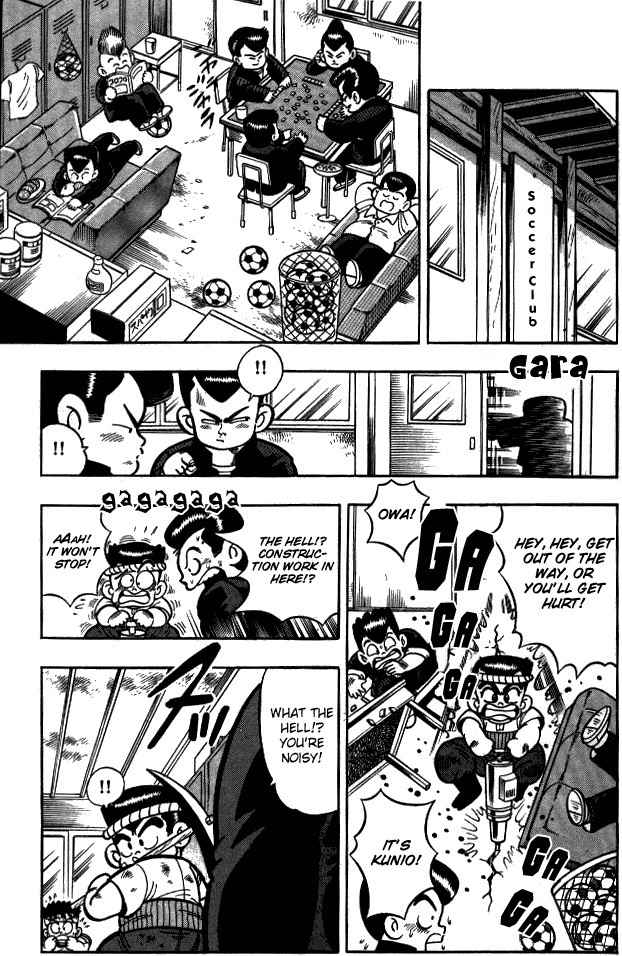 Kunio-kun Chapter 1 page 7 - Chapter 1: Leave The Delinquent Extermination to Me!!