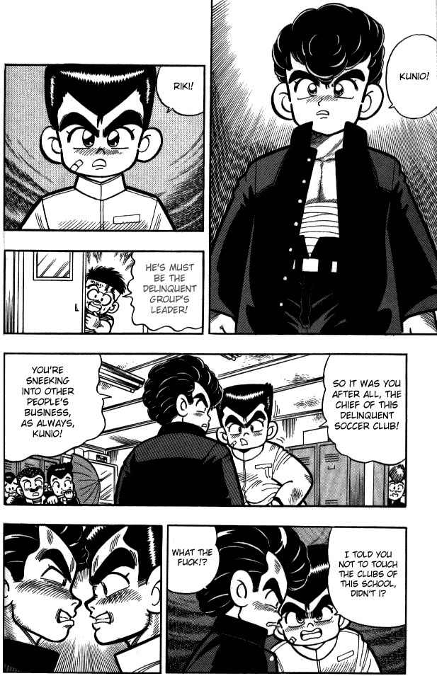 Kunio-kun Chapter 1 page 8 - Chapter 1: Leave The Delinquent Extermination to Me!!
