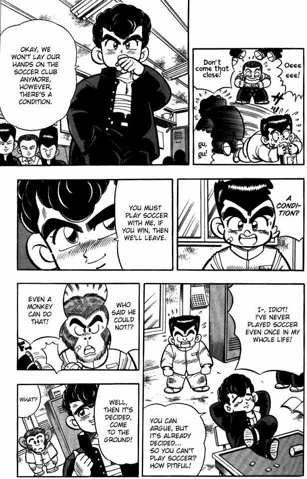Kunio-kun Chapter 1 page 9 - Chapter 1: Leave The Delinquent Extermination to Me!!