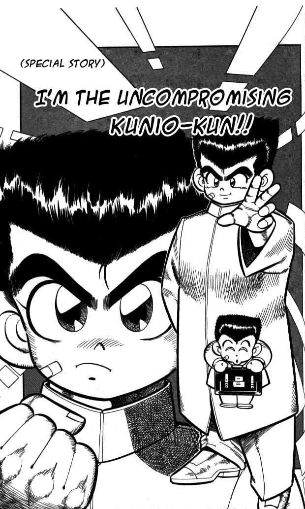 Kunio-kun Chapter 10 page 1 - Chapter 10: SPECIAL STORY: I'm The Uncompromising Kunio-Kun!!