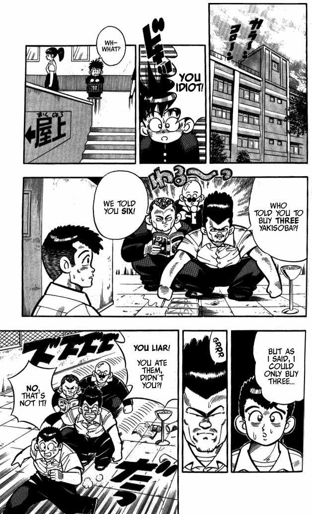 Kunio-kun Chapter 10 page 11 - Chapter 10: SPECIAL STORY: I'm The Uncompromising Kunio-Kun!!