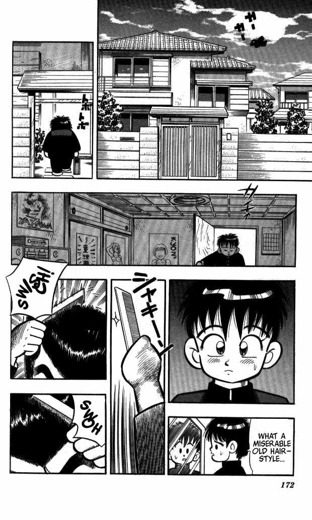 Kunio-kun Chapter 10 page 2 - Chapter 10: SPECIAL STORY: I'm The Uncompromising Kunio-Kun!!