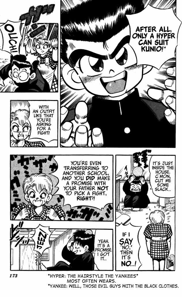 Kunio-kun Chapter 10 page 3 - Chapter 10: SPECIAL STORY: I'm The Uncompromising Kunio-Kun!!