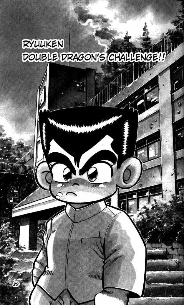 Kunio-kun Chapter 2 page 1 - Chapter 2: Double Dragon's Challenge!!