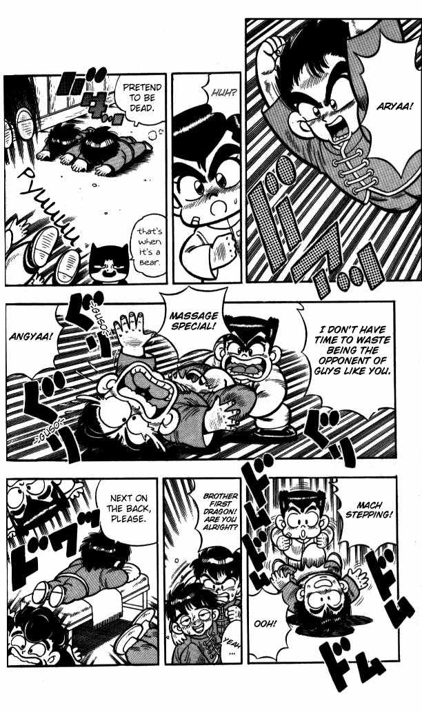 Kunio-kun Chapter 2 page 14 - Chapter 2: Double Dragon's Challenge!!