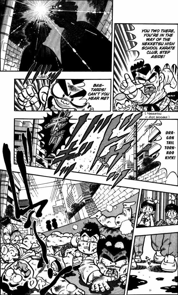 Kunio-kun Chapter 2 page 3 - Chapter 2: Double Dragon's Challenge!!