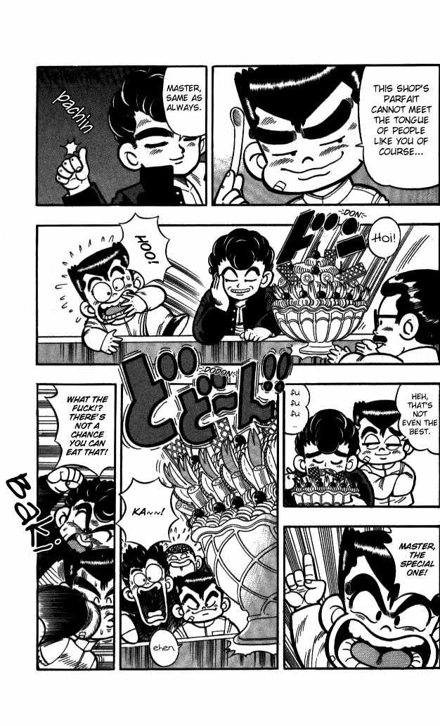 Kunio-kun Chapter 2 page 5 - Chapter 2: Double Dragon's Challenge!!