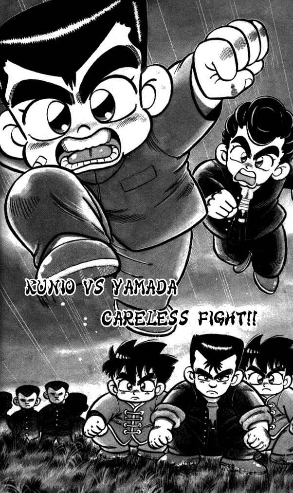 Kunio-kun Chapter 3 page 1 - Chapter 3: Kunio VS Yamada - Careless Fight!!