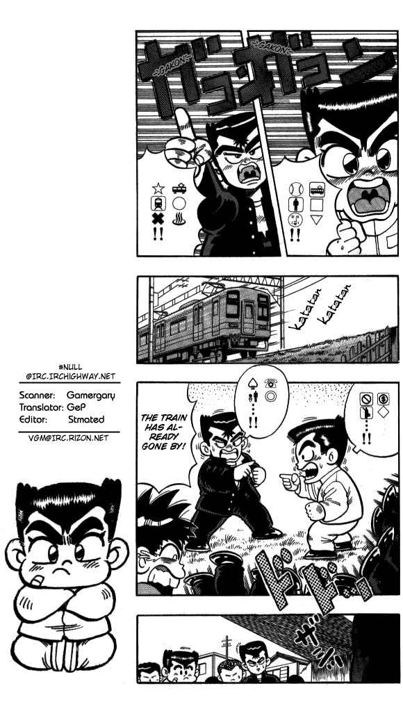 Kunio-kun Chapter 3 page 10 - Chapter 3: Kunio VS Yamada - Careless Fight!!