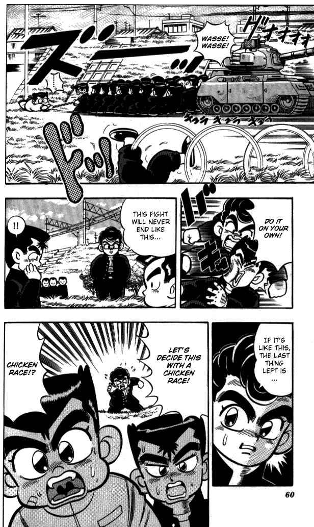 Kunio-kun Chapter 3 page 15 - Chapter 3: Kunio VS Yamada - Careless Fight!!