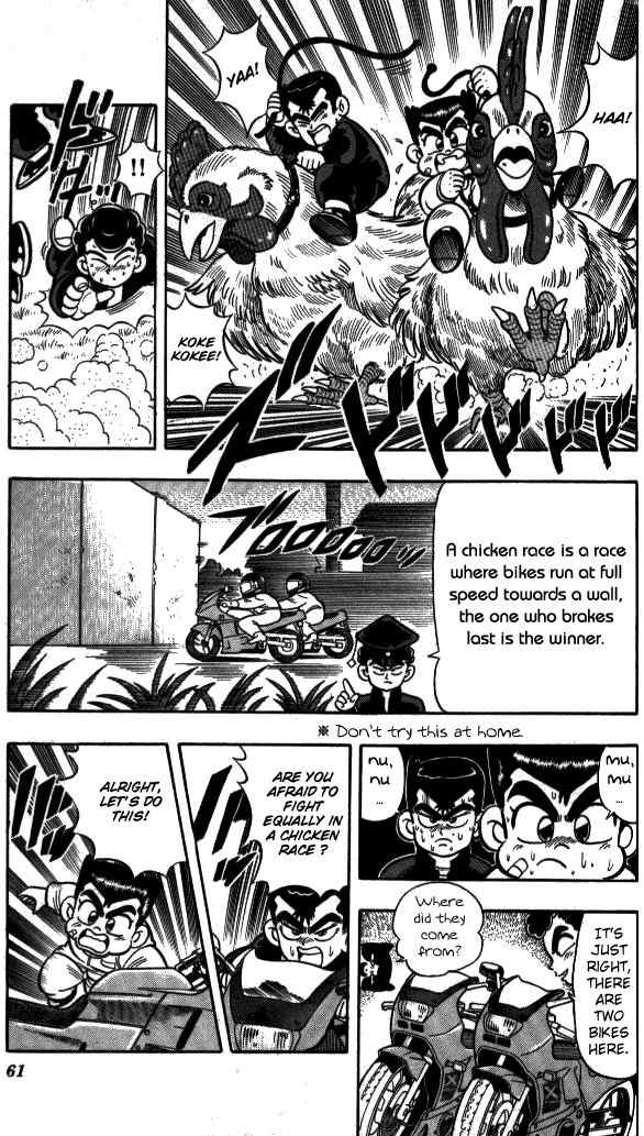 Kunio-kun Chapter 3 page 16 - Chapter 3: Kunio VS Yamada - Careless Fight!!