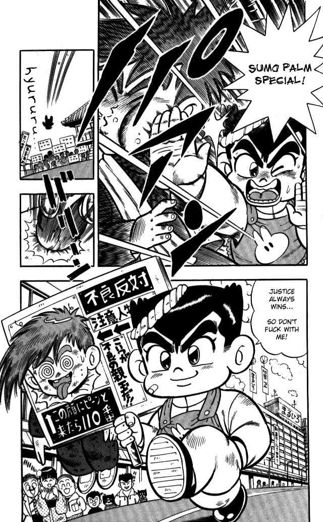 Kunio-kun Chapter 4 page 17 - Chapter 4: Beat Up The Delinquent Army!!