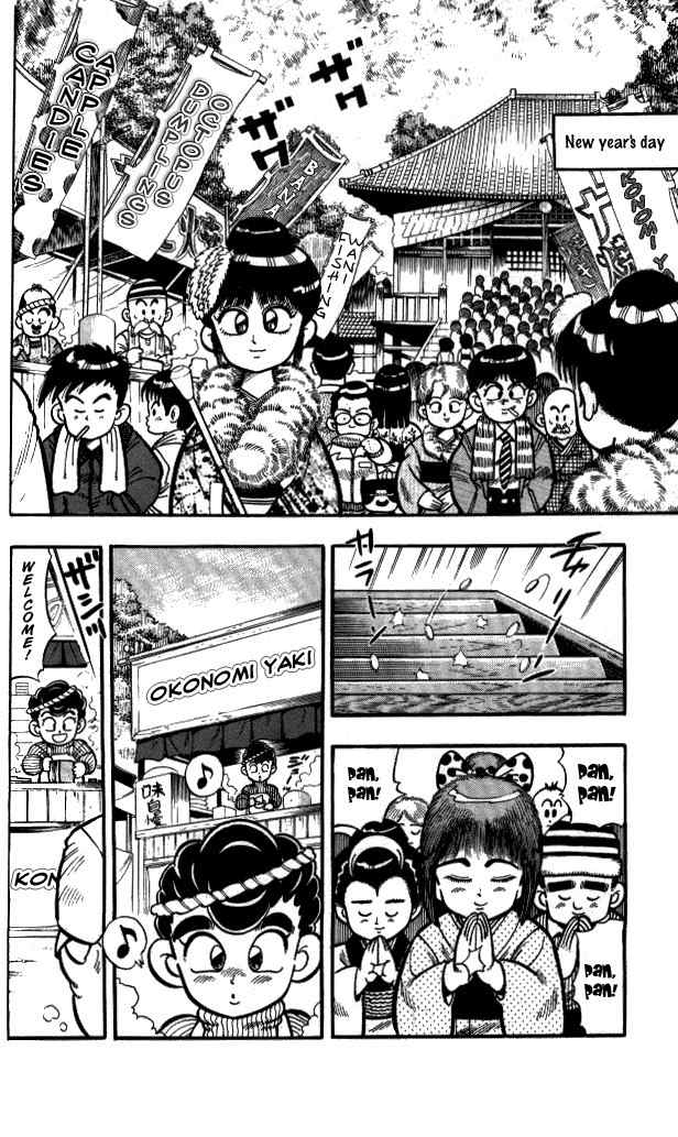 Kunio-kun Chapter 4 page 2 - Chapter 4: Beat Up The Delinquent Army!!