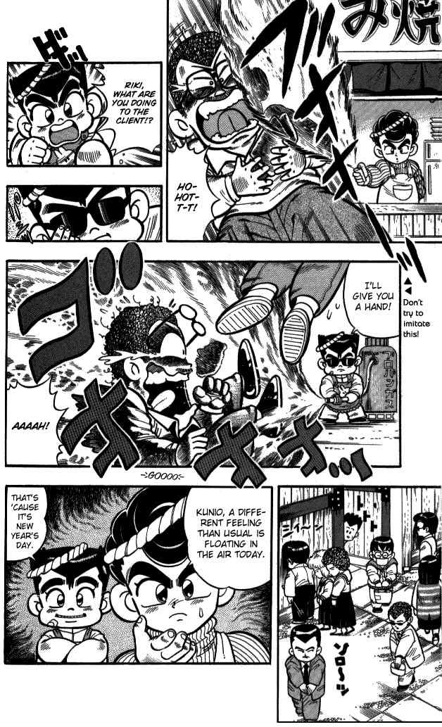 Kunio-kun Chapter 4 page 4 - Chapter 4: Beat Up The Delinquent Army!!