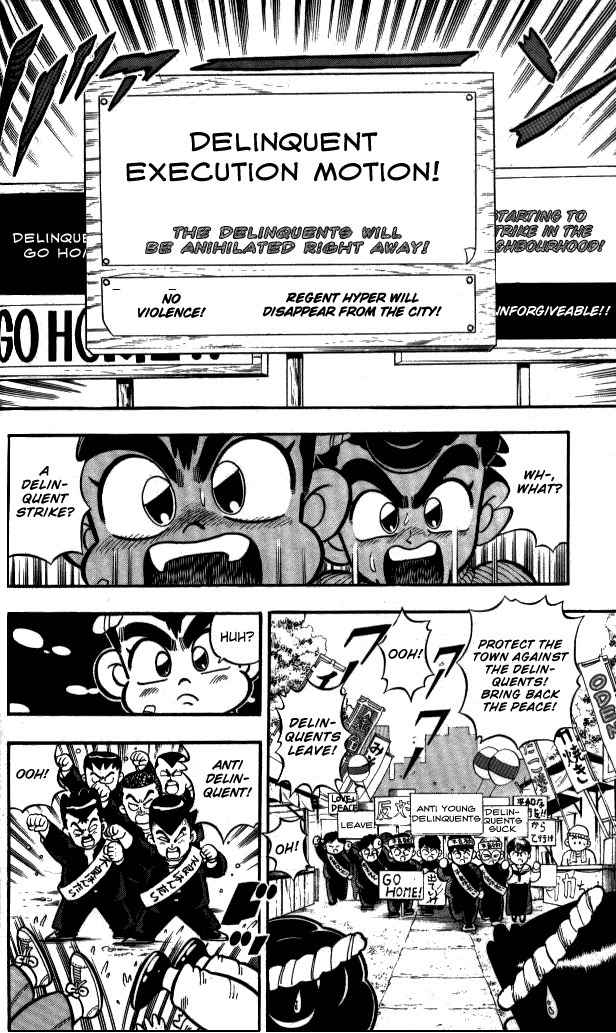 Kunio-kun Chapter 4 page 6 - Chapter 4: Beat Up The Delinquent Army!!