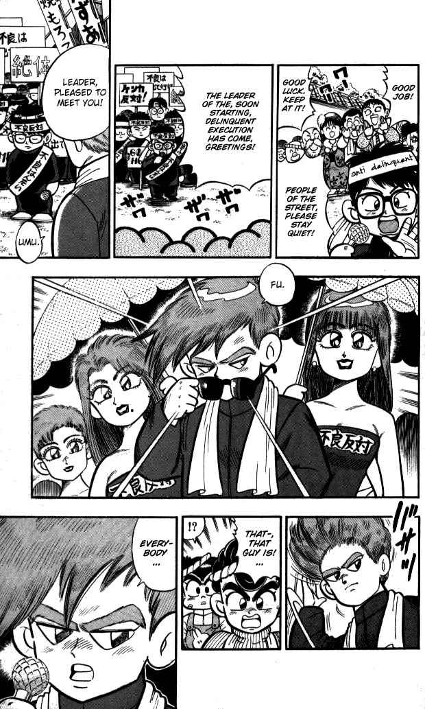 Kunio-kun Chapter 4 page 7 - Chapter 4: Beat Up The Delinquent Army!!