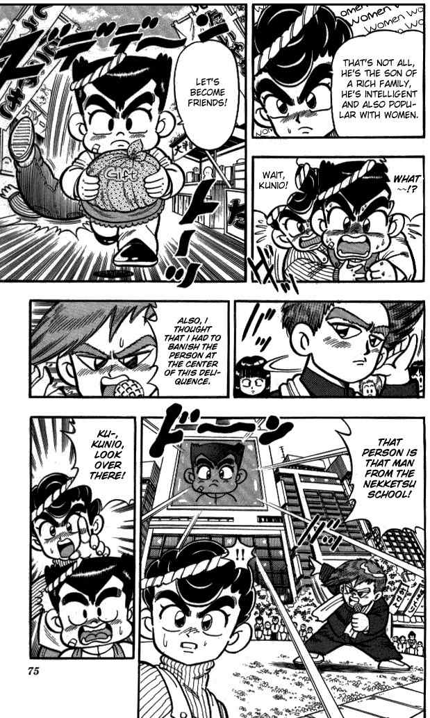 Kunio-kun Chapter 4 page 9 - Chapter 4: Beat Up The Delinquent Army!!