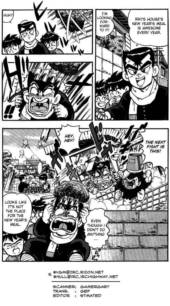 Kunio-kun Chapter 5 page 12 - Chapter 5: Kunio VS Riki - New Year's Cooking Contest