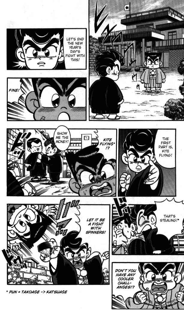 Kunio-kun Chapter 5 page 6 - Chapter 5: Kunio VS Riki - New Year's Cooking Contest