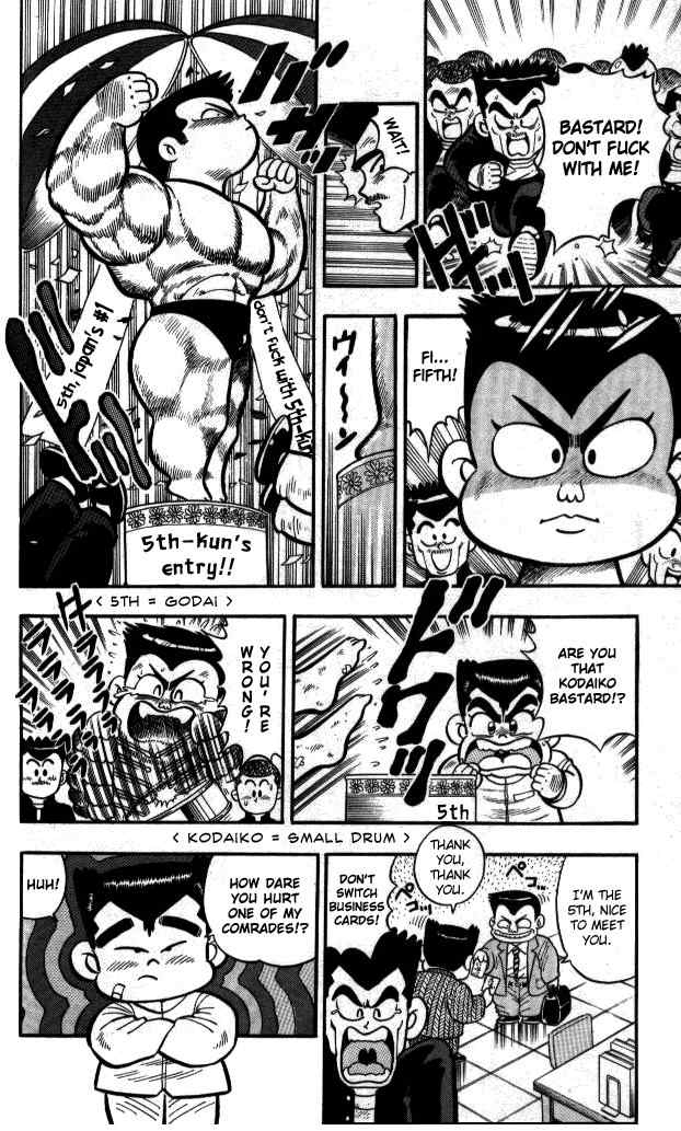 Kunio-kun Chapter 6 page 14 - Chapter 6: Can't We Fight If We Become Hungry?