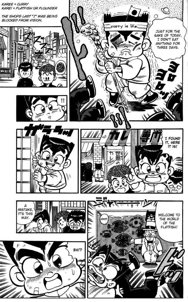Kunio-kun Chapter 6 page 3 - Chapter 6: Can't We Fight If We Become Hungry?