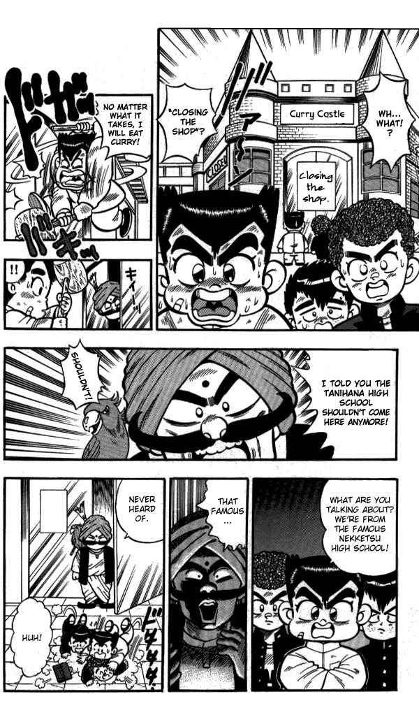 Kunio-kun Chapter 6 page 4 - Chapter 6: Can't We Fight If We Become Hungry?