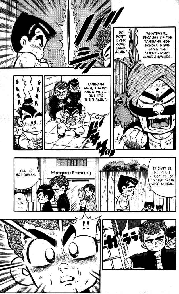 Kunio-kun Chapter 6 page 5 - Chapter 6: Can't We Fight If We Become Hungry?