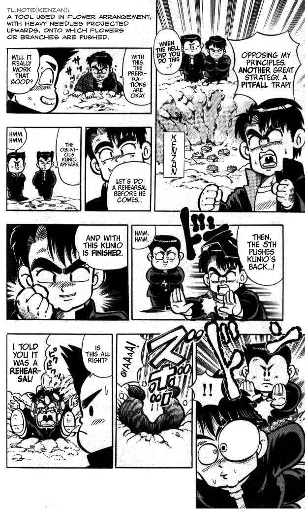 Kunio-kun Chapter 7 page 13 - Chapter 7: Nightly Revenge. Show Composure.
