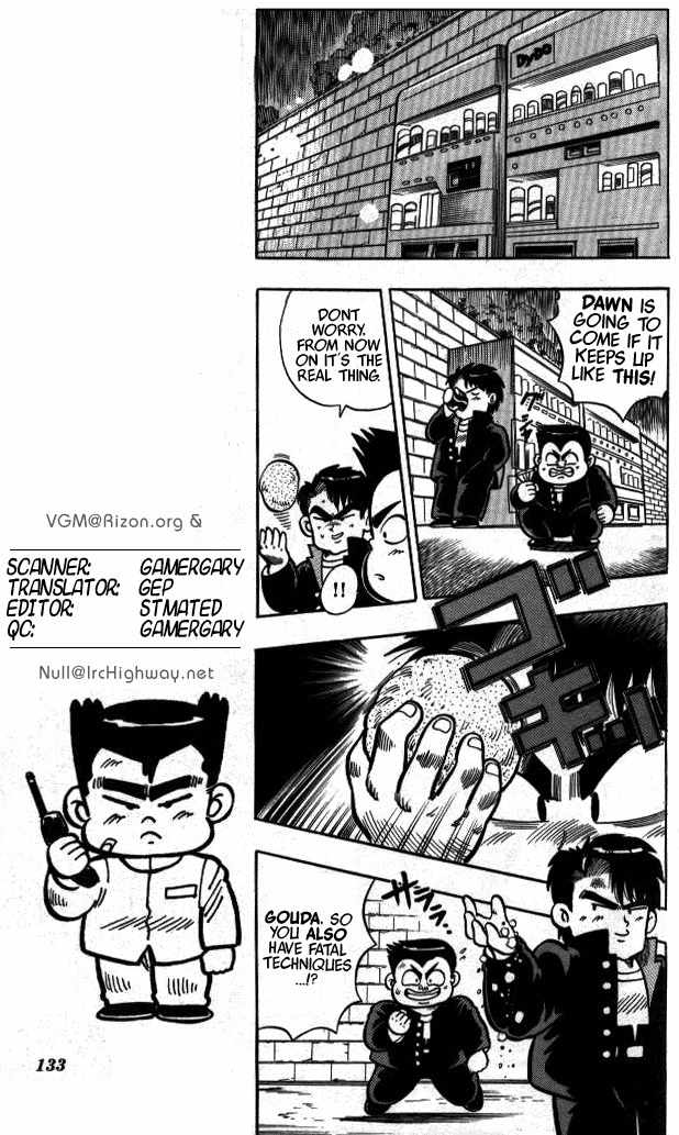 Kunio-kun Chapter 7 page 14 - Chapter 7: Nightly Revenge. Show Composure.