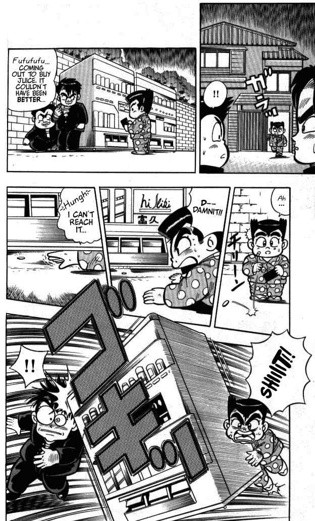 Kunio-kun Chapter 7 page 15 - Chapter 7: Nightly Revenge. Show Composure.