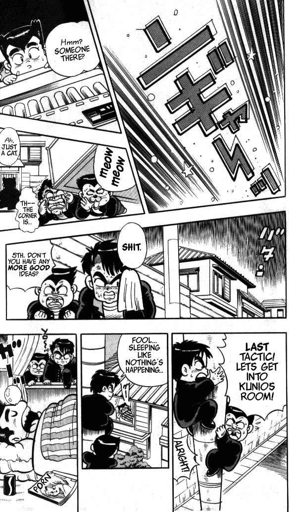Kunio-kun Chapter 7 page 16 - Chapter 7: Nightly Revenge. Show Composure.