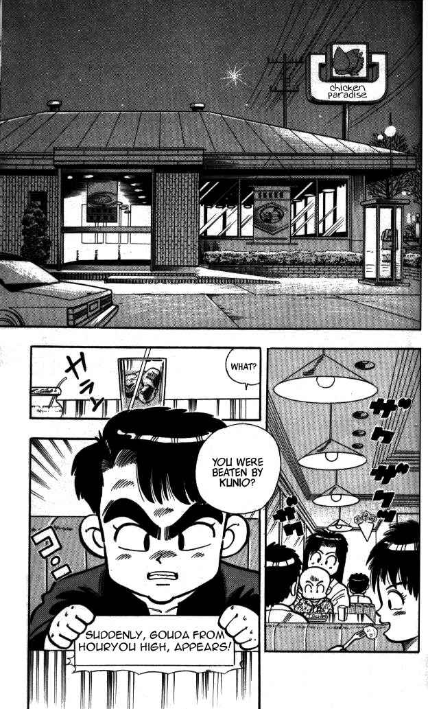 Kunio-kun Chapter 7 page 2 - Chapter 7: Nightly Revenge. Show Composure.