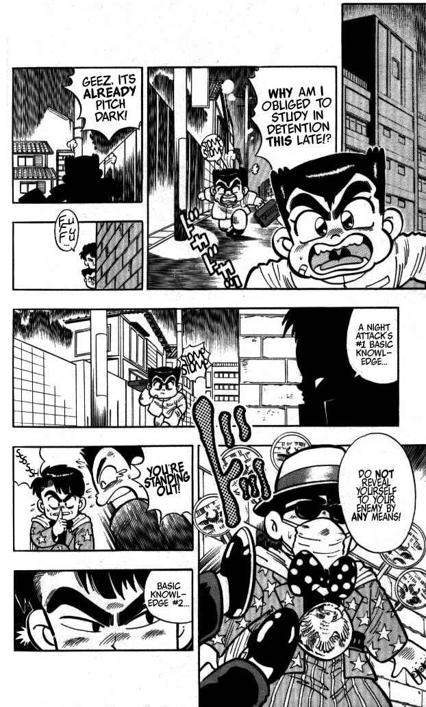 Kunio-kun Chapter 7 page 5 - Chapter 7: Nightly Revenge. Show Composure.